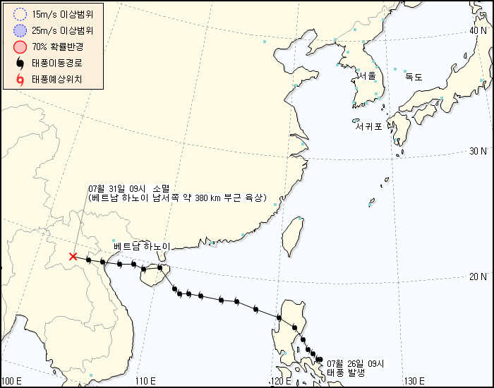 태풍정보 발생 경로